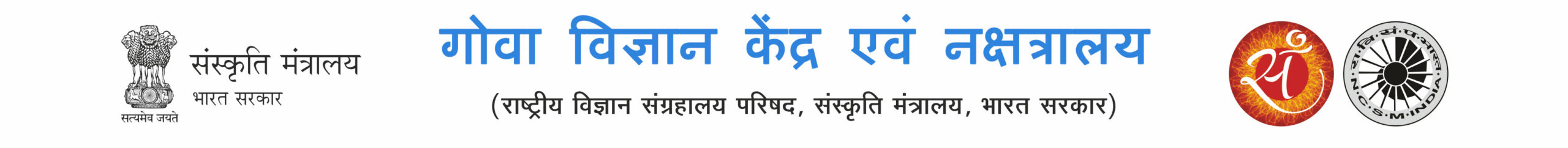 logo-hindi